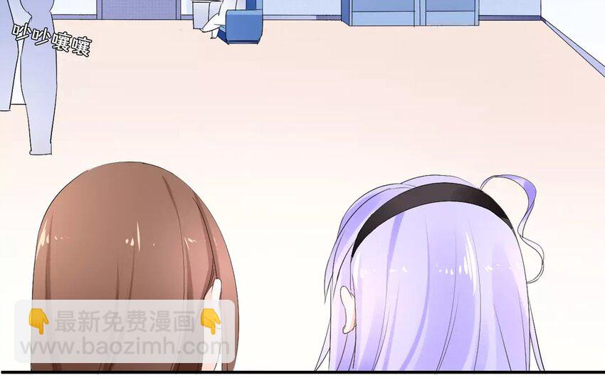 21 第20话 幺蛾子(1/2)-第21话