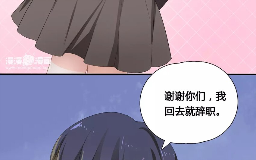 21 第20话 幺蛾子(1/2)-第21话