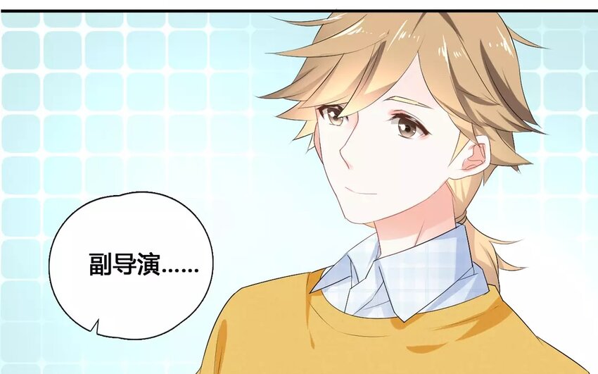 21 第20话 幺蛾子(1/2)-第21话