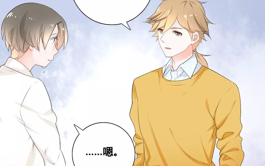 21 第20话 幺蛾子(1/2)-第21话