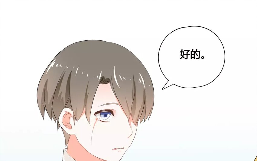 21 第20话 幺蛾子(1/2)-第21话