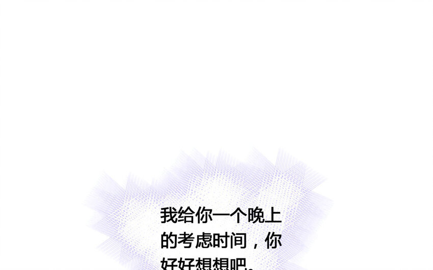 23 第22话 计中计(1/2)-第23话