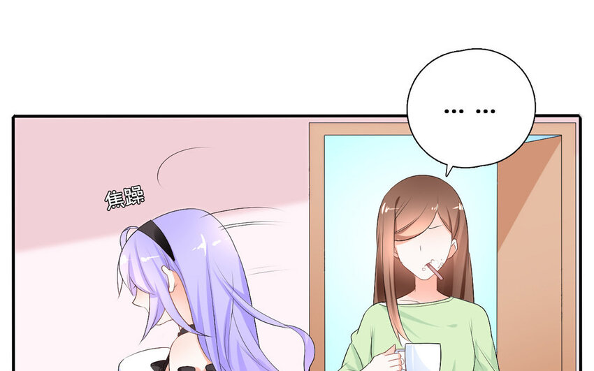 23 第22话 计中计(1/2)-第23话