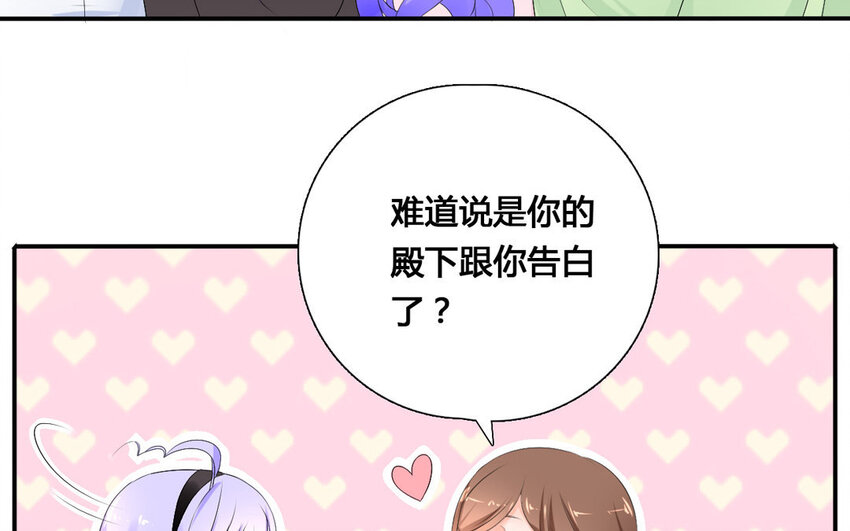 23 第22话 计中计(1/2)-第23话