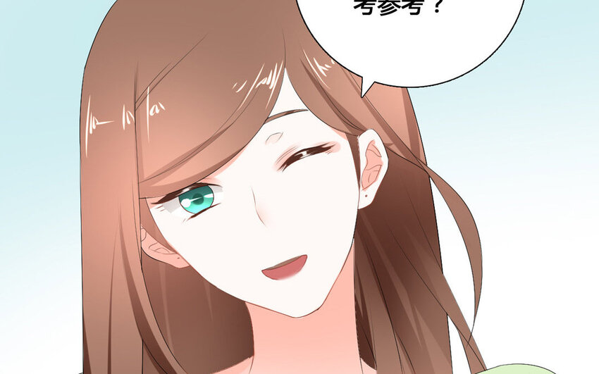 23 第22话 计中计(1/2)-第23话