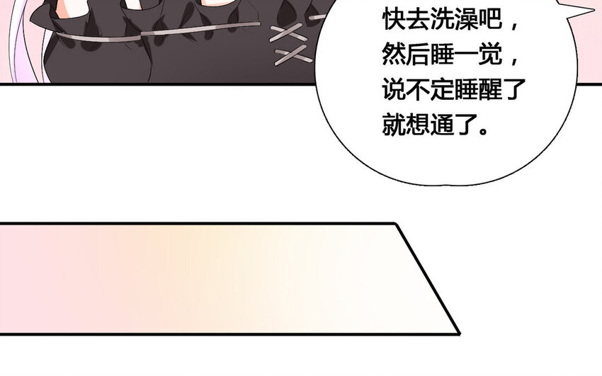 23 第22话 计中计(1/2)-第23话