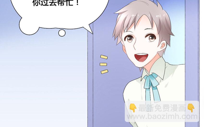 23 第22话 计中计(1/2)-第23话