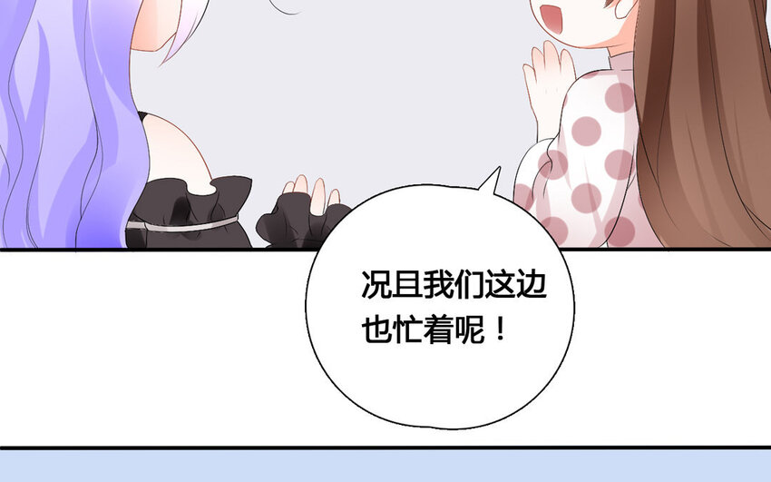 23 第22话 计中计(1/2)-第23话