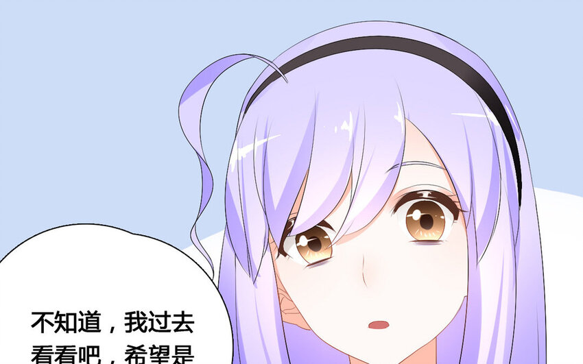 23 第22话 计中计(1/2)-第23话