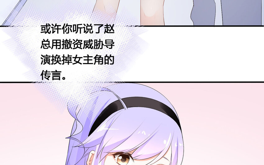 23 第22话 计中计(1/2)-第23话