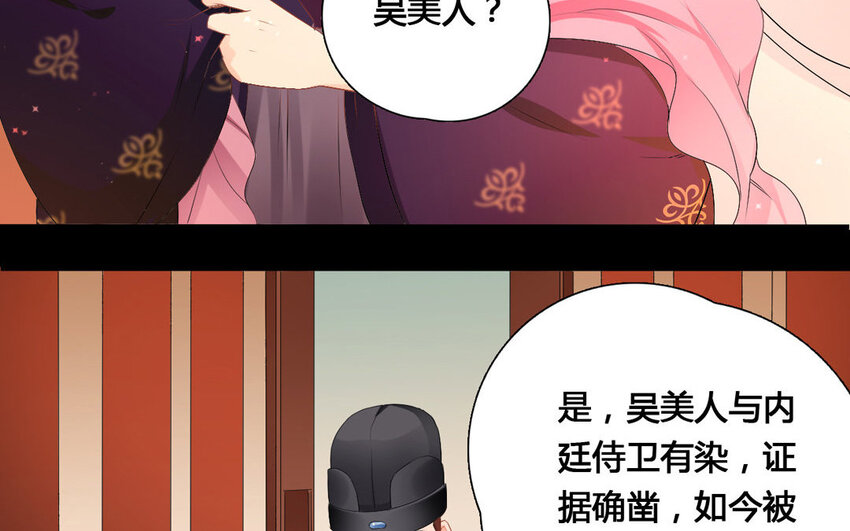 25 第24话 不知所谓(1/2)-第25话