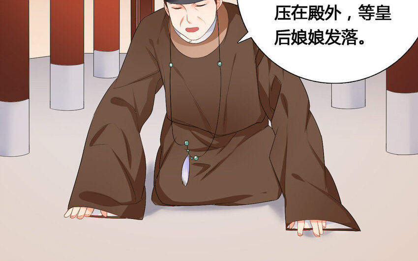 25 第24话 不知所谓(1/2)-第25话