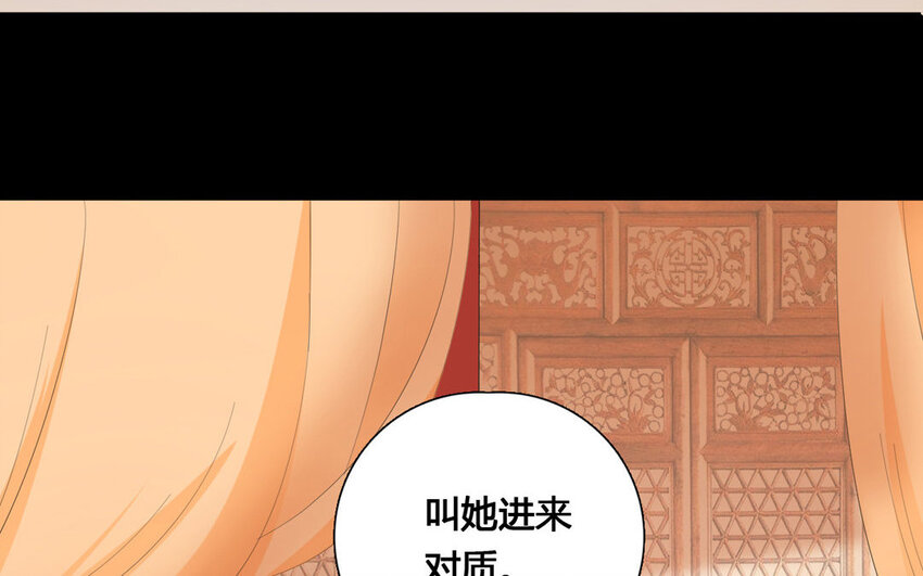 25 第24话 不知所谓(1/2)-第25话