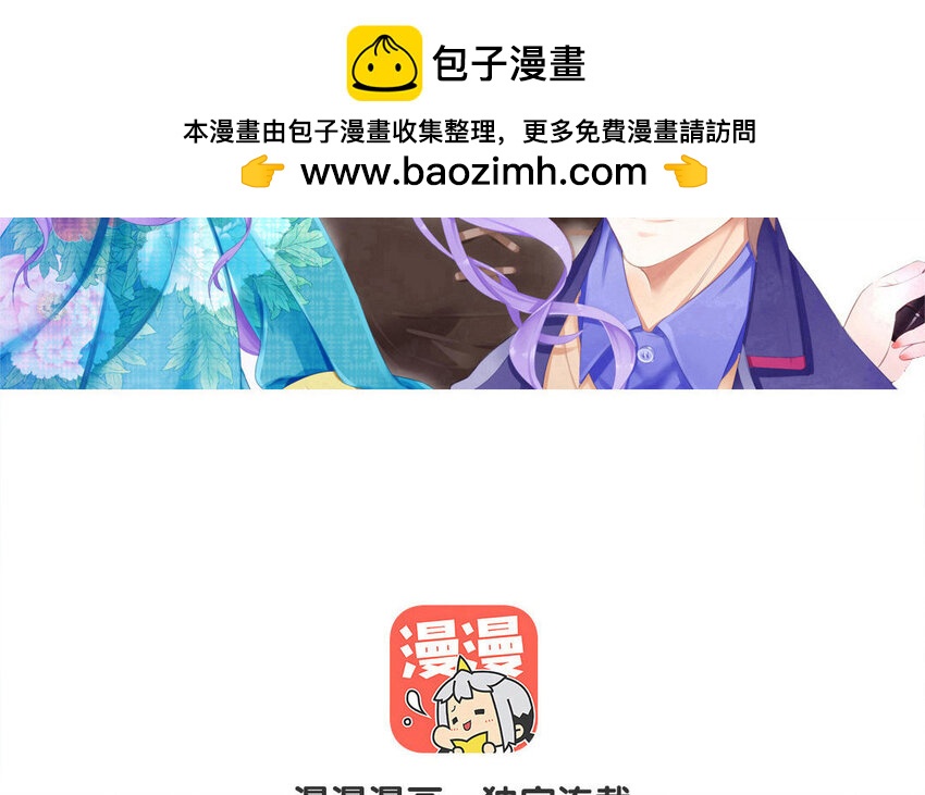 25 第24话 不知所谓(1/2)-第25话