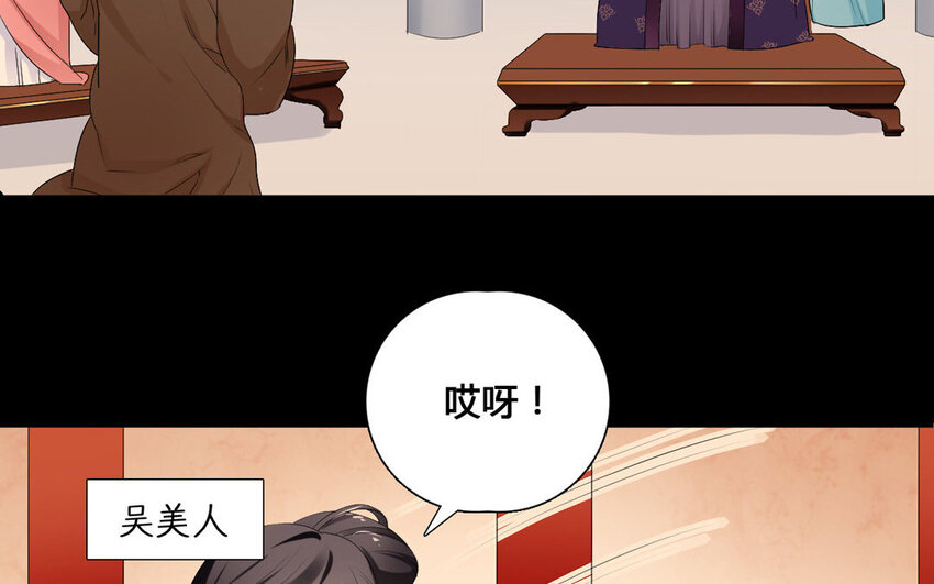 25 第24话 不知所谓(1/2)-第25话