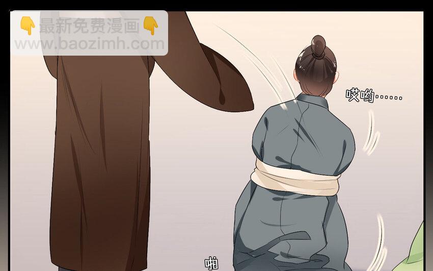 25 第24话 不知所谓(1/2)-第25话