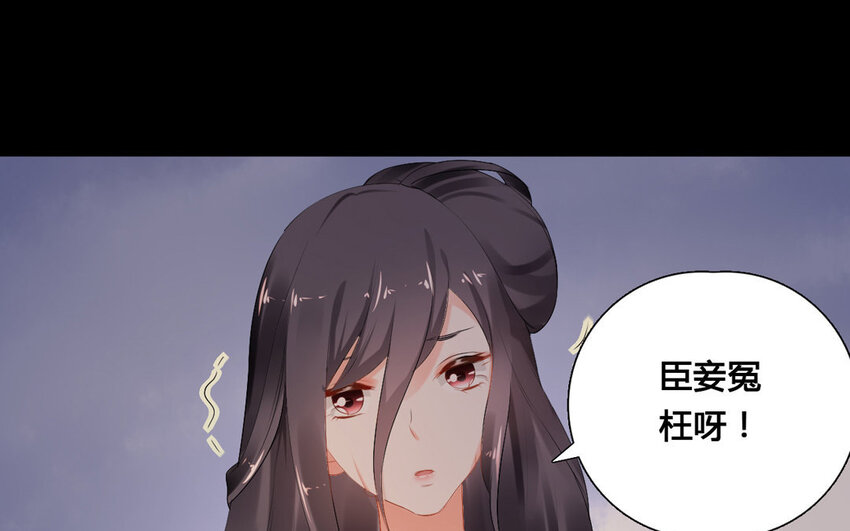 25 第24话 不知所谓(1/2)-第25话