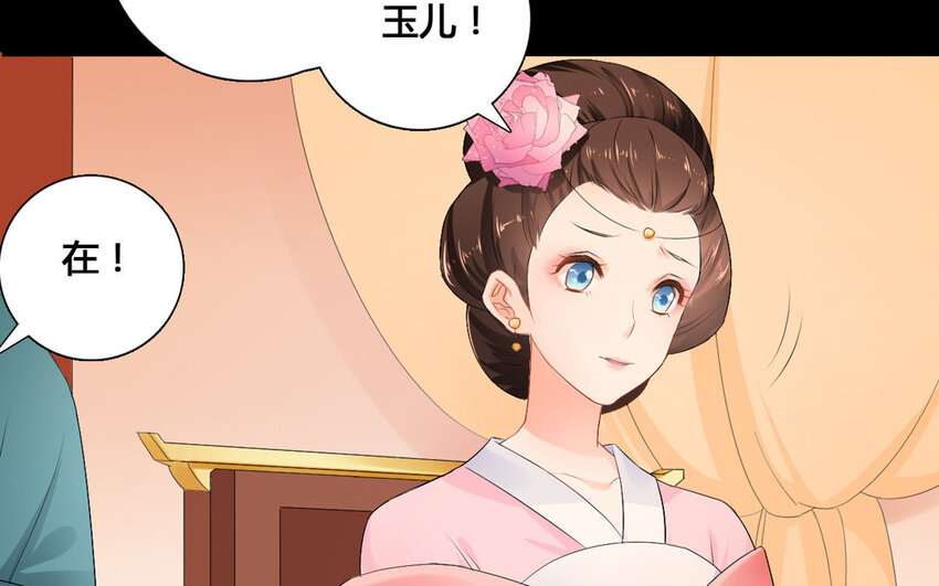 25 第24话 不知所谓(1/2)-第25话