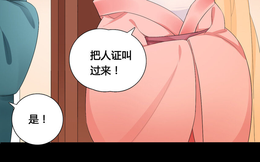 25 第24话 不知所谓(1/2)-第25话