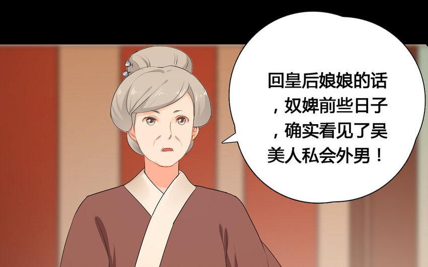 25 第24话 不知所谓(1/2)-第25话