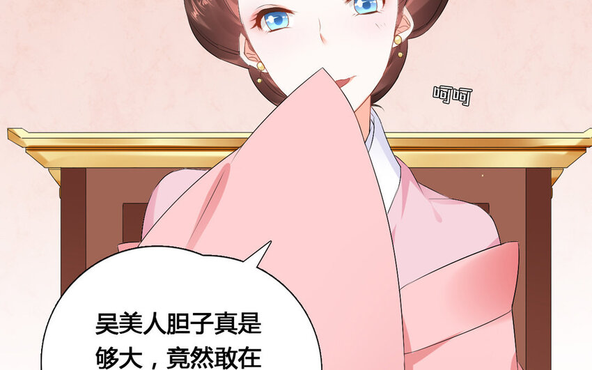 25 第24话 不知所谓(1/2)-第25话