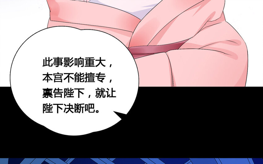 25 第24话 不知所谓(1/2)-第25话