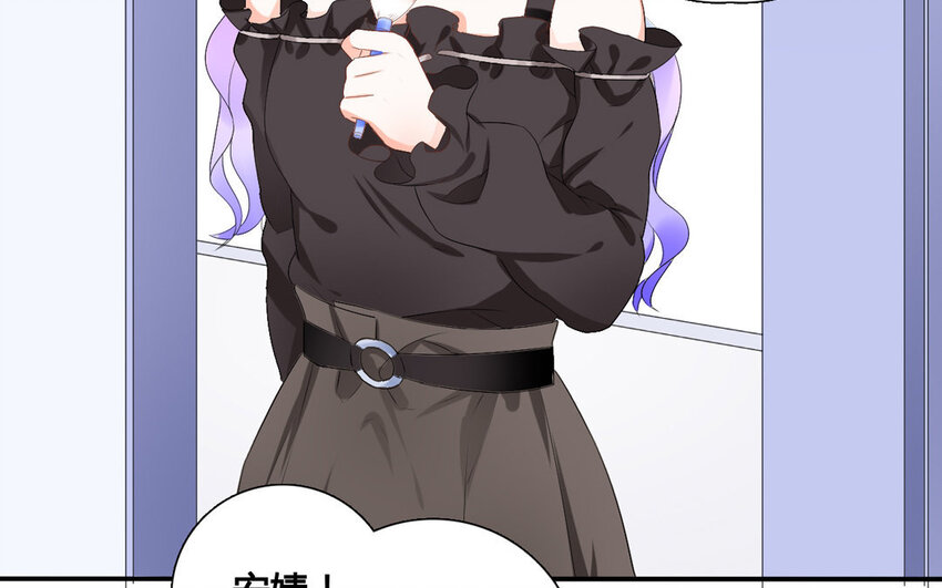 25 第24话 不知所谓(1/2)-第25话