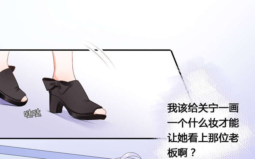 25 第24话 不知所谓(1/2)-第25话