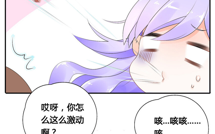 27 第26话 一箭双雕(1/2)-第27话