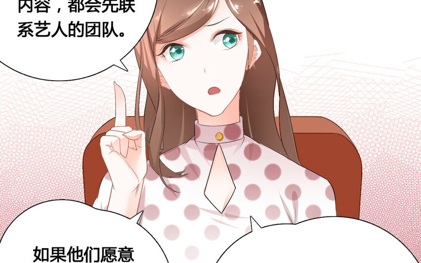 27 第26话 一箭双雕(1/2)-第27话