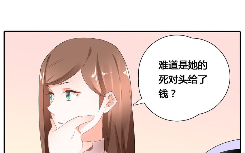 27 第26话 一箭双雕(1/2)-第27话