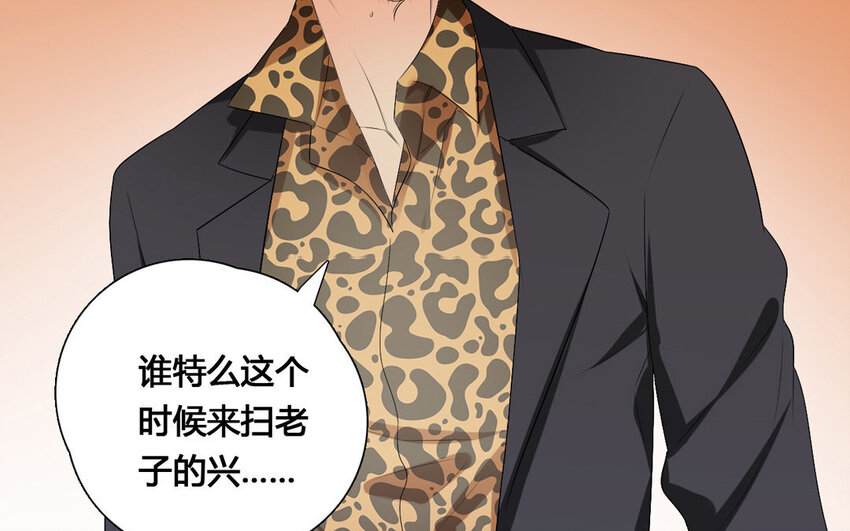 27 第26话 一箭双雕(1/2)-第27话