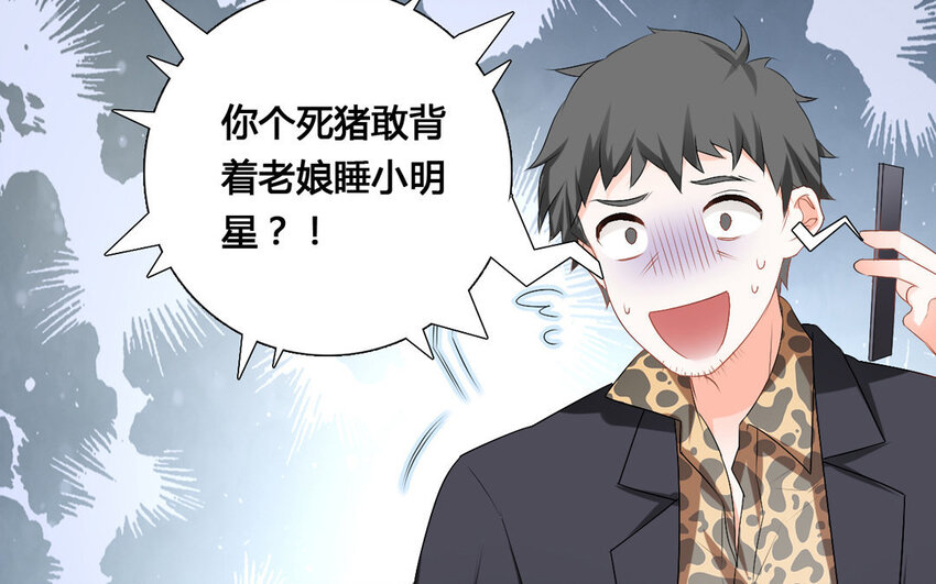 27 第26话 一箭双雕(1/2)-第27话