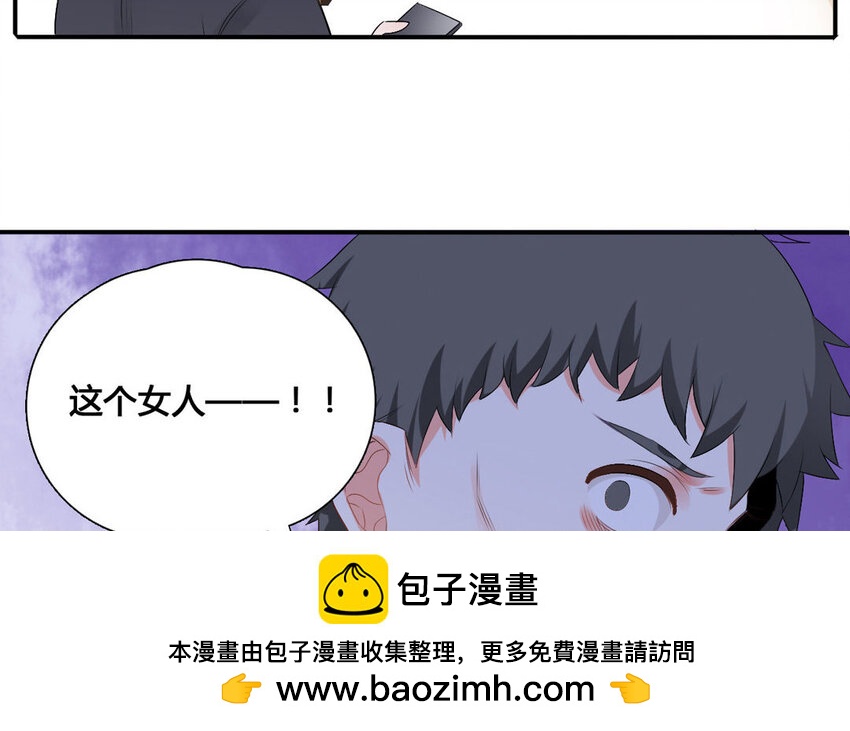 27 第26话 一箭双雕(1/2)-第27话