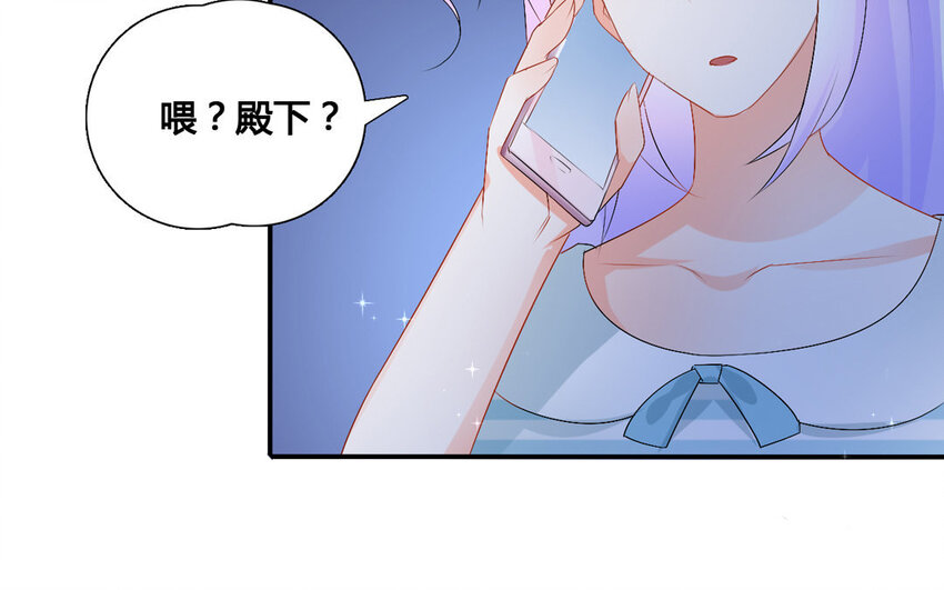 29 第28话 机遇(1/2)-第29话