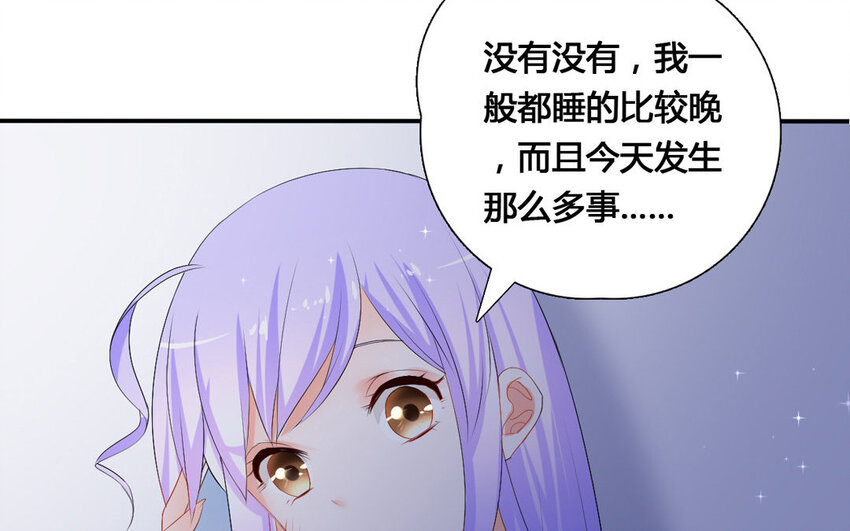 29 第28话 机遇(1/2)-第29话