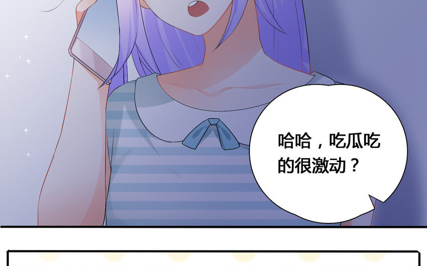 29 第28话 机遇(1/2)-第29话