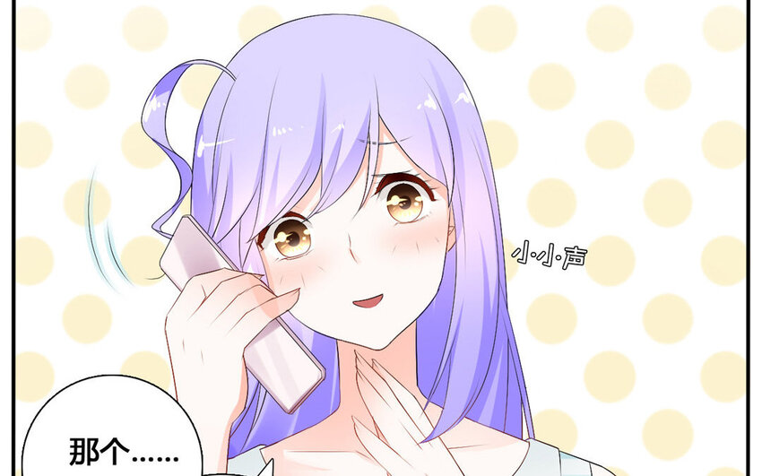 29 第28话 机遇(1/2)-第29话