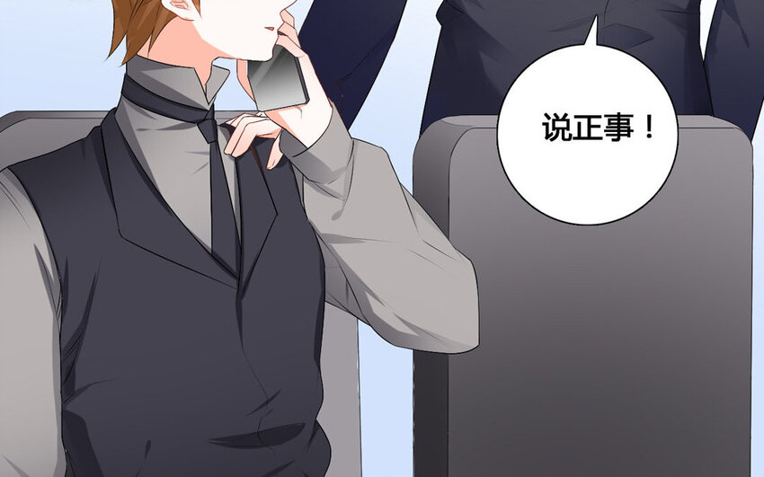 29 第28话 机遇(1/2)-第29话