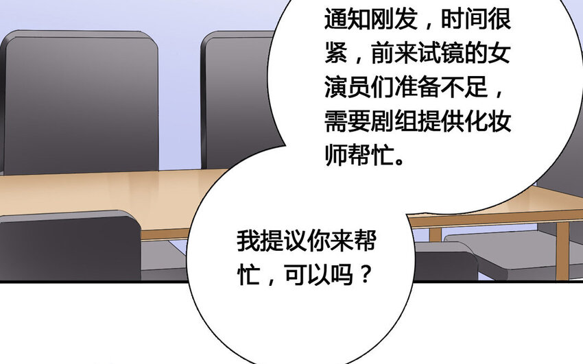 29 第28话 机遇(1/2)-第29话