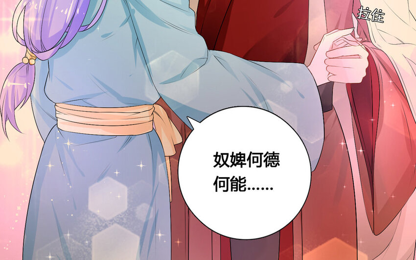 29 第28话 机遇(1/2)-第29话