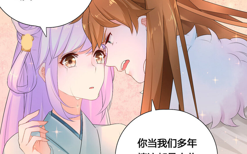 29 第28话 机遇(1/2)-第29话