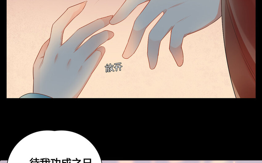 29 第28话 机遇(1/2)-第29话