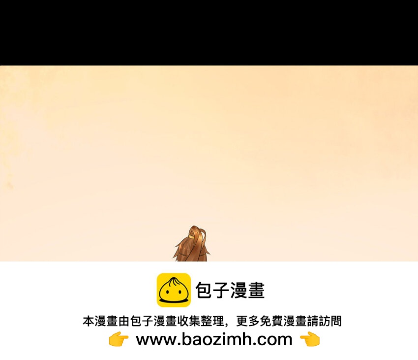 29 第28话 机遇(1/2)-第29话