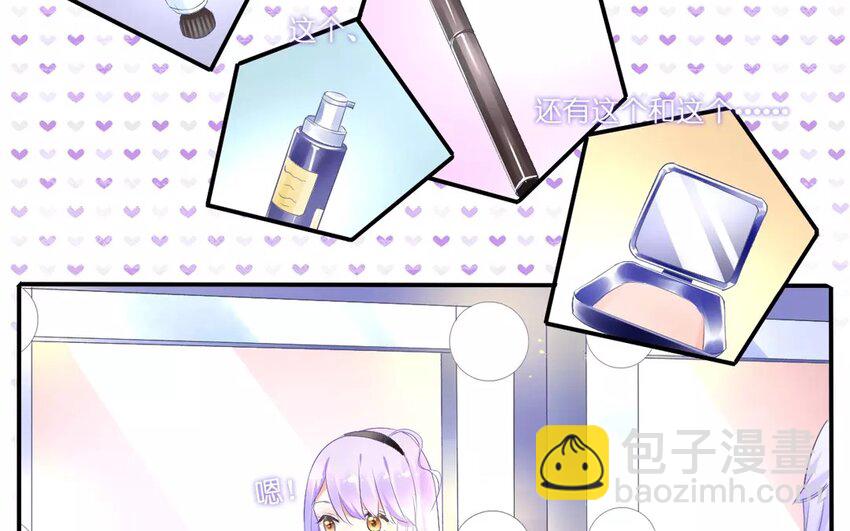 3 第2话 前世今生-第3话