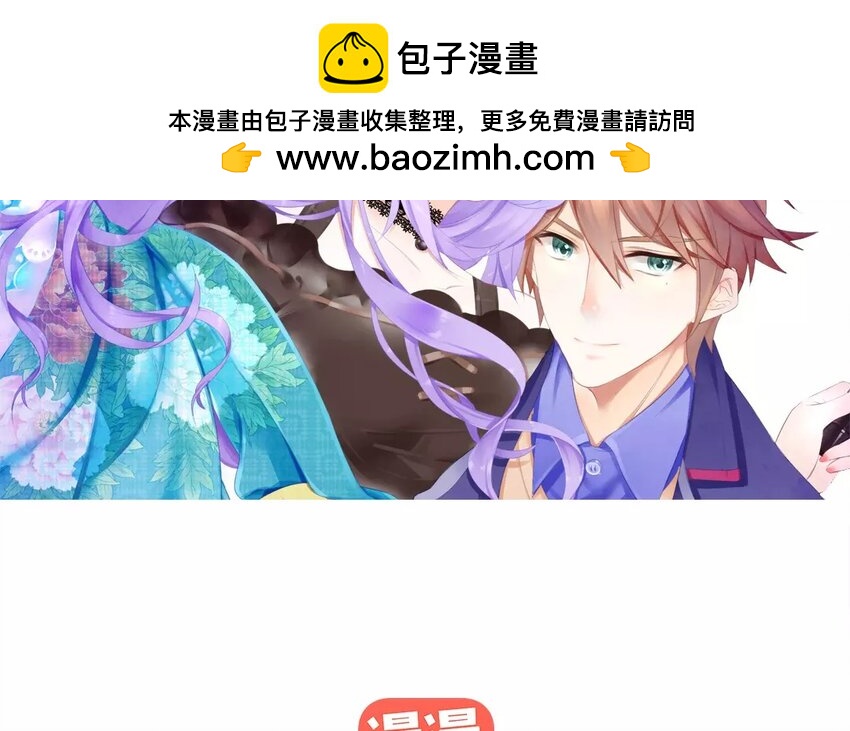 3 第2话 前世今生-第3话