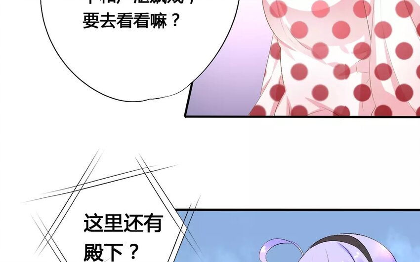 3 第2话 前世今生-第3话