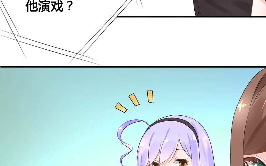 3 第2话 前世今生-第3话