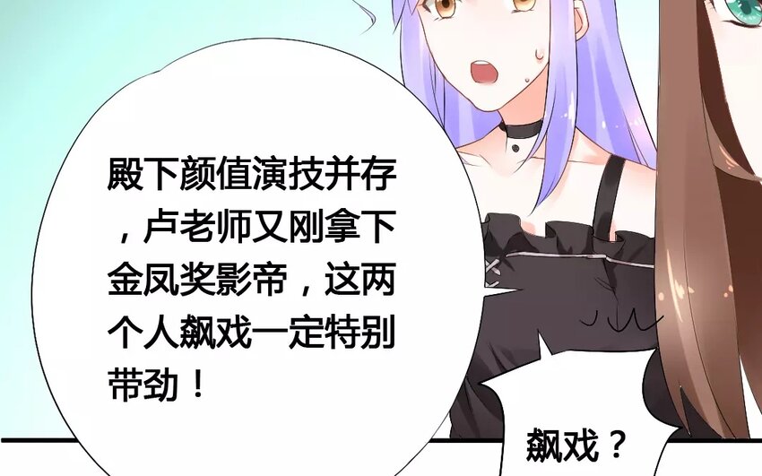 3 第2话 前世今生-第3话