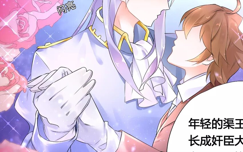 3 第2话 前世今生-第3话